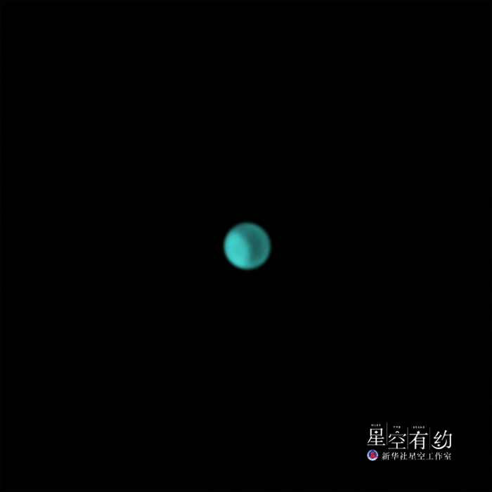 [组图]星空有约丨别走开，观测天王星的好机会来了 第 2 张