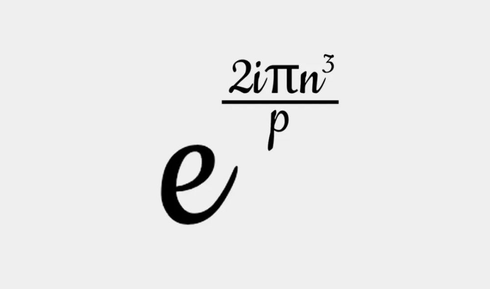 [组图]一个存在已久的数学猜想被解开了 第 3 张