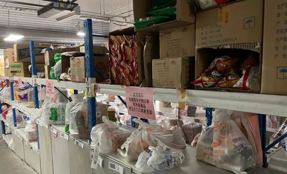 [公告][图文][注意][组图]北京居民囤菜第三天，我心疼这群没能上热搜的 第 2 张