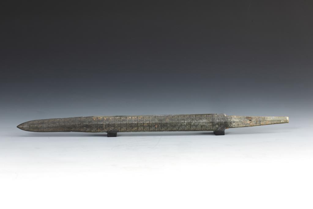 王子午鼎与吴王僚剑在无锡博物院同时展出 第 1 张