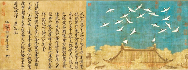 古代皇家园林中的祥瑞 第 1 张
