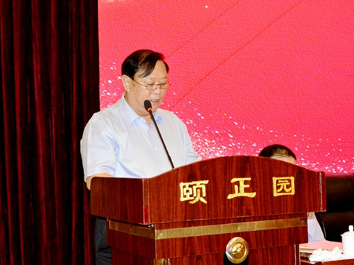 临沂市关爱老年人协会成立大会胜利召开! 第 4 张 临沂市关爱老年人协会成立大会胜利召开! 第 4 张