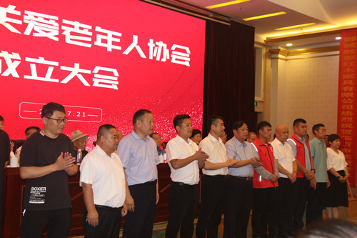 临沂市关爱老年人协会成立大会胜利召开! 第 6 张 临沂市关爱老年人协会成立大会胜利召开! 第 6 张