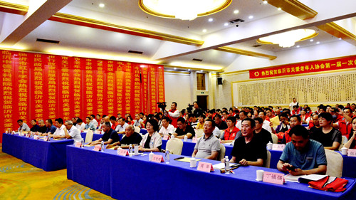 临沂市关爱老年人协会成立大会胜利召开! 第 7 张 临沂市关爱老年人协会成立大会胜利召开! 第 7 张
